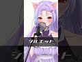 メドレー #vtuber #新人vtuberと繋がりたい #歌ってみた #cover #live2d