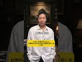 みかじめ料要求された居酒屋の店長が実は元最強の殺し屋【3話】
