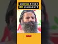 ब लड प र शर Blood Pressure कम करन क ल ए प र ण य म Shorts Youtubeshorts Ytshorts Yoga ब लड प र शर Blood Pressure कम करन क ल ए प र ण य म Shorts Youtubeshorts Ytshorts Yoga
