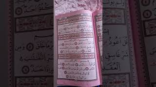 🧑🚀💫AL-ASR - سورة العصر  Egzon Ibrahimi #quran #egzonibrahimi #alasr#bayan#viral #surahalasr