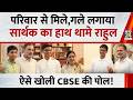 CBSE Scam उजागर करने वाले 18 साल के Sarthak और उनके मां-बाप से मिले Rahul Gandhi, सुनिए क्या बात हुई