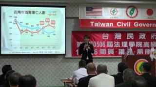 160507-6-共創新台灣-楊庭軒-台灣民政府第H160506屆高級行政參議班