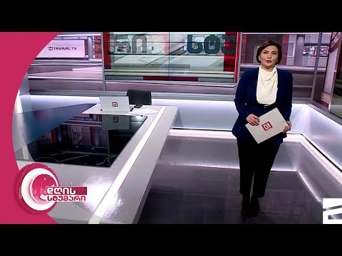 დღის სტუმარი 18:40 - 1.03.2023