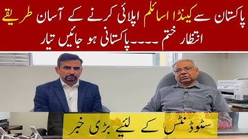 How to Apply for Asylum in Canada Step by Step Guide