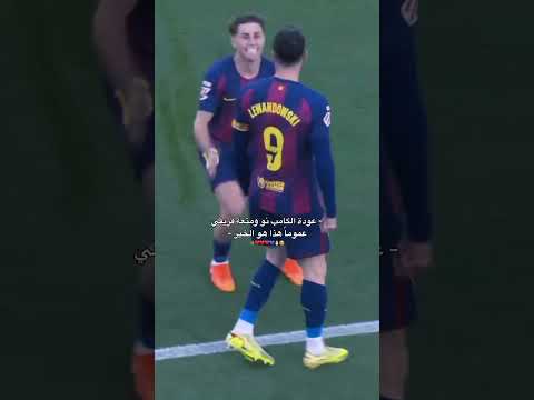 عموما هذا ه و الخير لايگ    