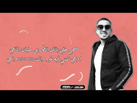 مهرجان مش هسمى عليه عبده سيطره توزيع كريم المهدى 2020