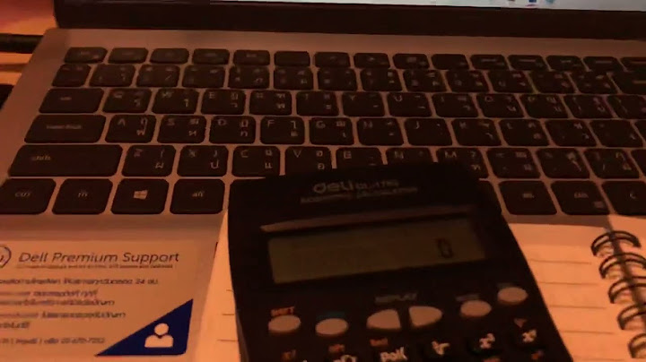 การหาประสิทธิภาพของนวัตกรรม e1/e2