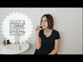 Обзор 6 ароматов от Byredo : black saffron, super cedar, bibliotheque и другие