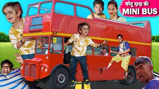 CHOTU DADA KI MINI BUS | छोटू दादा की मिनी बस | CHHOTU DADA NEW COMEDY VIDEO 2023