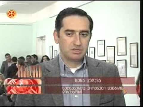 იშხნის ტაძარი