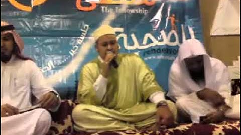 سورة غافر للقارئ الشيخ عمر القزابري في جدة 1431 هـ