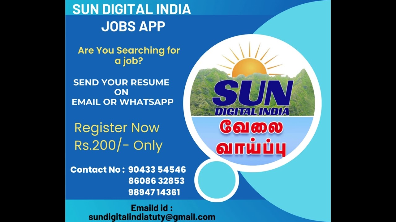 Are You Searching for a job? - Download Sun Digital India Jobs App
