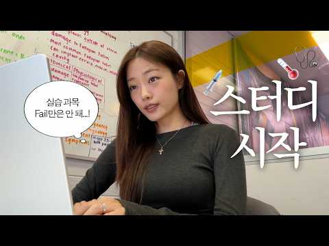 | <strong>호주</strong> <strong>유학</strong> 브이로그