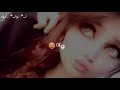 مجنينتهم اجمل حالات واتس اب تصميمي