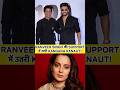 #kanganaranaut #salmankhan #ranveersingh #farhanakhtar #don3 #fwice #conflict #bollywood #film