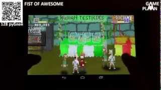 Игры для Android смартфона, планшета - Fist of awesome screenshot 5