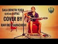 Sala deneth yuga Guitar looping cover by Ravi hettiarachchi