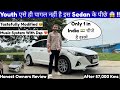 ये वी क्या गाड़ी बनाई थी Hyundai👌🏻वाह ! Hyundai Verna Sx(o) Owners Review- इस गाड़ी से तो प्यार है❤️