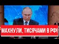 К черту, валим! Путіна в ефір: окупанти дали драла – З НАС ГОДІ, фронт пустує, це КІНЕЦЬ?