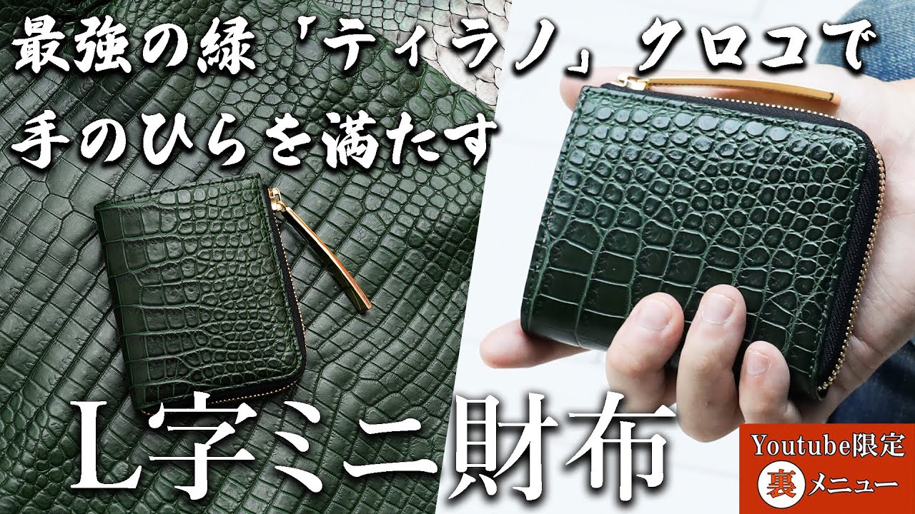 YouTube Exclusive Secret Menu] 80th Anniversary Color. Introducing