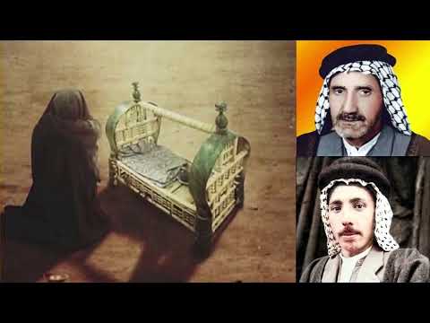 آه يبني من أشوف المهد خالي الرادود المرحوم الحاج حمزه الزغير HD