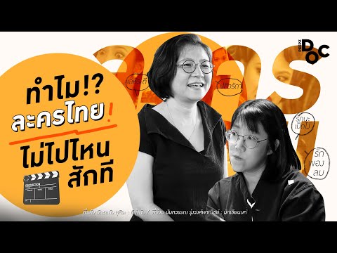 วีดีโอ: ความลับของราชวงศ์การแสดง Eremenko: วิธีที่พ่อและลูกชายเล่นชะตากรรมของตัวเองในโรงภาพยนตร์