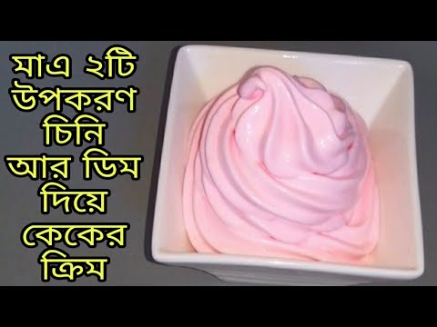 ভিডিও: কোয়েল ডিম খাওয়ার টি উপায়