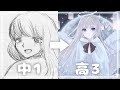 【6年間】中1〜高3┊︎イラスト成長記録 - shirotae nun