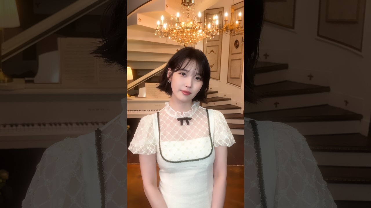 사랑이 시작된 순간을 기억하나요? #아이유 #IU #이별로부터 #UnknownPlanet #이별로부터_Challenge