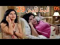 The White Thread Series Episode 29 AL KHAYT EL ABYAD EPS 29 