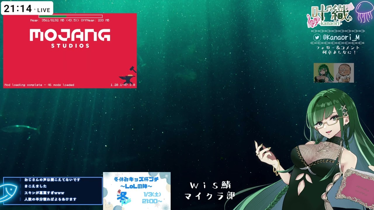 【Minecraft】おぢさんと世界開拓【WiS鯖 w/ @oji3iikojp】