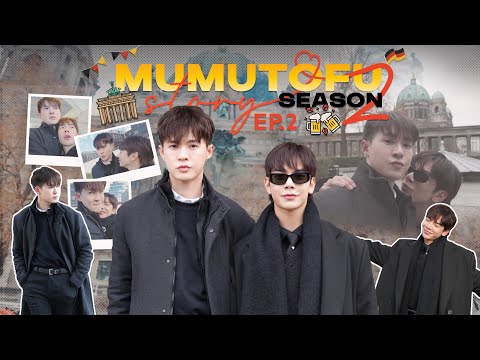 มูมู่เต้าหู้สตอรี่ | MUMU-TOFU STORY Season 2 | EP2