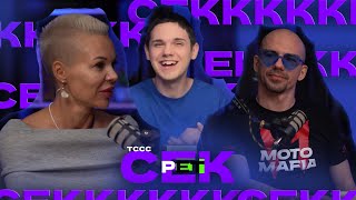 видео: ШОУ Pasha Keroll картинка: ШОУ Pasha Keroll