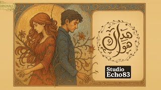 Download Lagu هذا هواك (Hatha Hawak) – Echo83 Studio MP3