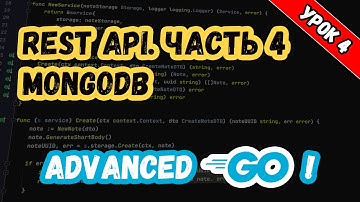 Уроки по Golang. Advanced. REST API. MongoDB