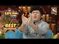 "दूर के चाचा" आए Kapil से मिलने | The Kapil Sharma Show Season 2 | Best Moments