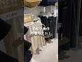 【GU】新作スカートが可愛すぎた！#youtubeshorts #shorts #gu購入品