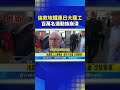 倫敦地鐵罷工