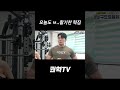 오늘도 ㅂ..활기찬 혁짐