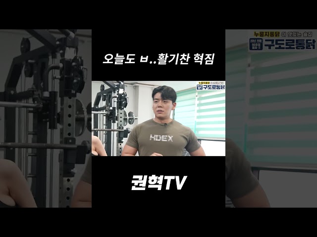 권혁Tv 최근 영상 - 유하