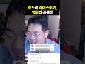 라이스버거가 사라진 이유를 아는 사람
