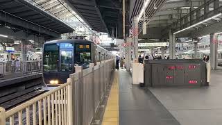 JR宝塚線321系普通高槻行き　　大阪発車！
