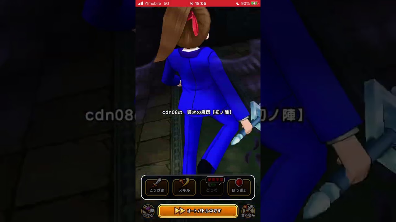 ドラクエウォーク】マッスルアニマル(強)のほこらの攻略・弱点倍率