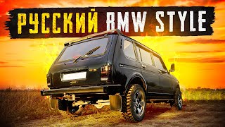 картинка: Сделал 