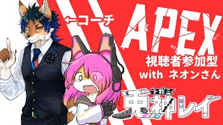 【カジュアル参加型】おべんきょうれじぇんず！│APEX LEGENDS #15