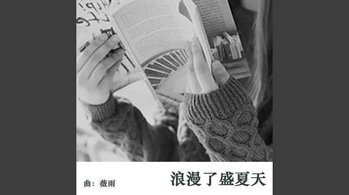 漂散的云 (竖琴版）) - 天天要闻