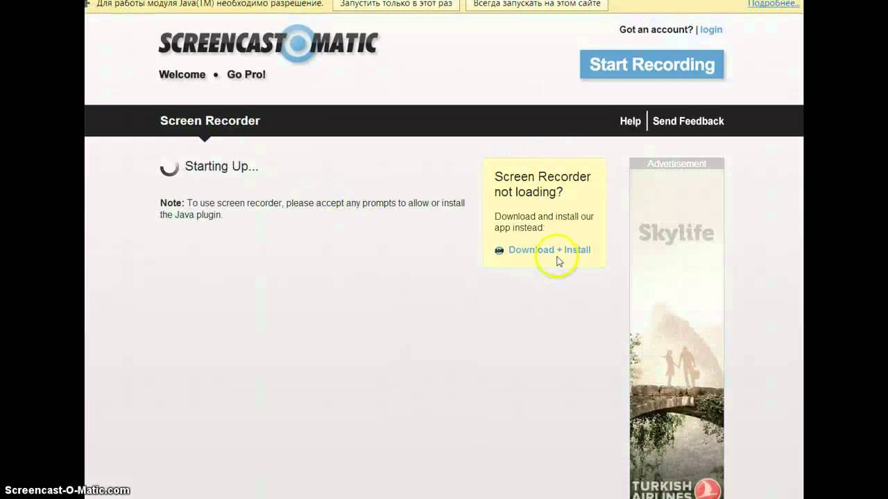 скачать программу screencast-o-matic