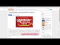 一部手机即可实现财富自由,微信小程序推广最新玩法教学,操作简单容易上手