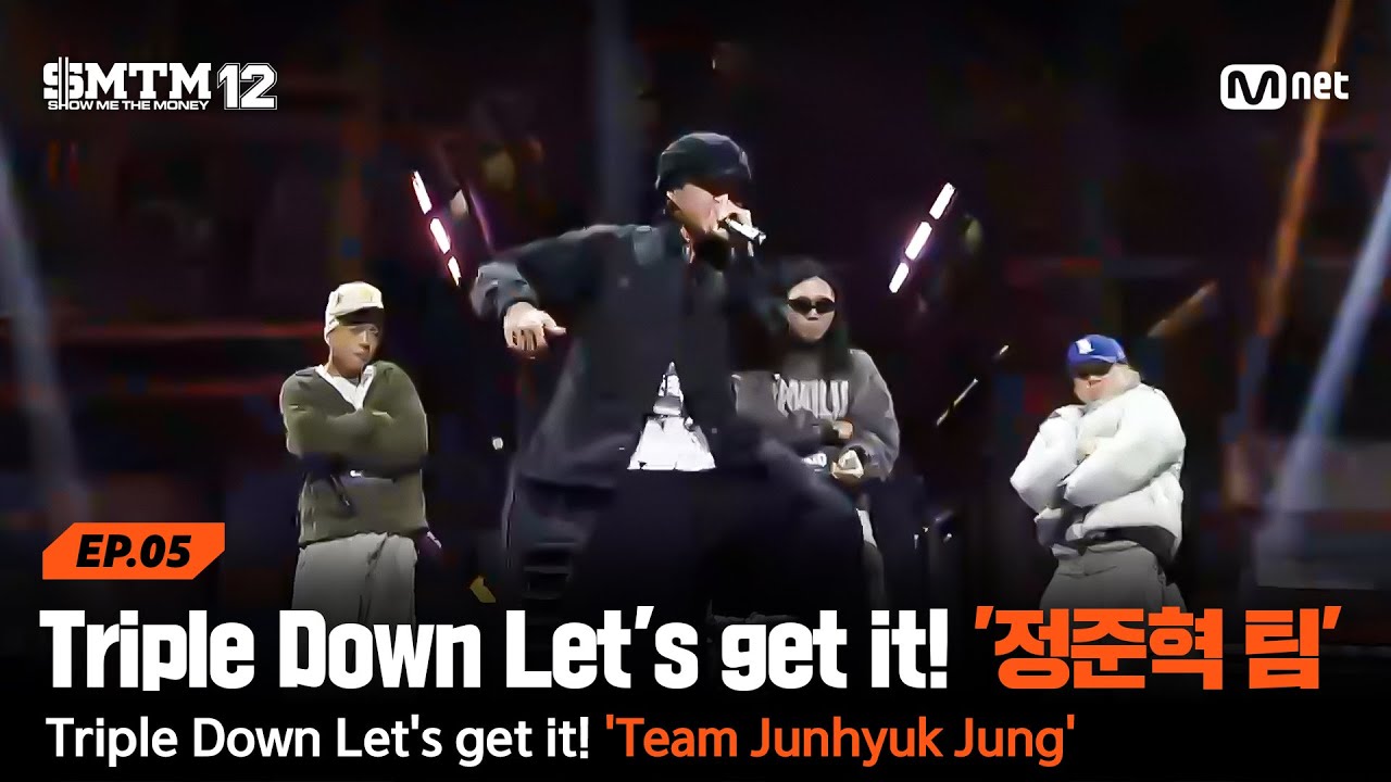 [EN][SMTM12/5회] Triple Down Let's get it! 'Team 정준혁' @지옥의 송캠프 2R '4:4 팀 미션' | Mnet 260212 방송