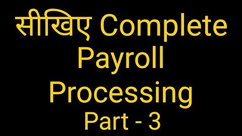 सीखिए Payroll Processing in India | Quaries on How to make Salary Structure/Salary Breakup | Part 3